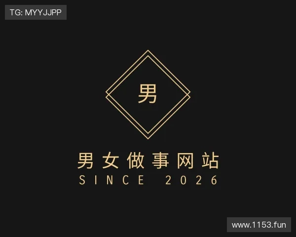 介绍男女做事网站